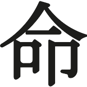 Japanese Character PNG Icon